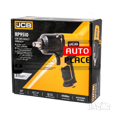 Пневматичен гайковерт с къс шпиндел 1450 Nм 1/2″ JCB, снимка 3 - Други инструменти - 54048475