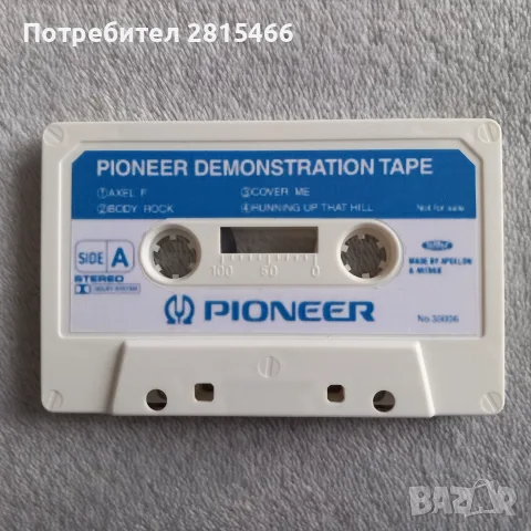 лот демо аудио касети
