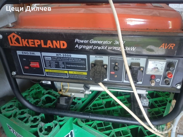 монофазен агрегат