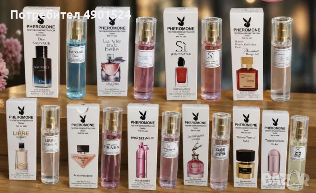 Тестер парфюми 45ml 