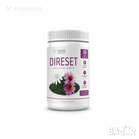 DiReset NEW- Рестарт на имунната система от Vision, снимка 2 - Хранителни добавки - 55117508