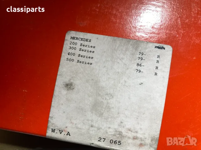 Спирачна челюст за ръчна спирачка Мерцедес 123, 8 / MERCEDES-BENZ 123, S-Class W116, W126, SL, снимка 4 - Части - 55606533