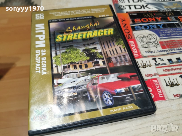 STREET RACER PC 1905261833H1E3R
