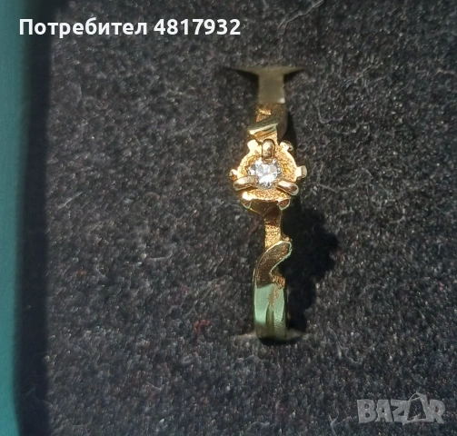 Златен пръстен, диамант.