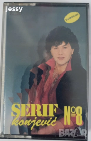 Serif Konjevic - Колекция дискове и касети, снимка 13 - CD дискове - 53750540