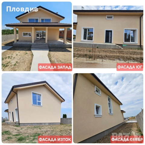 АКТ 16! ОТ СОБСТВЕНИК Самостоятелна двуетажна къща 234 м2 с двор 520 м2 в Рогош обл. Пловдив, снимка 3 - Къщи - 54512474