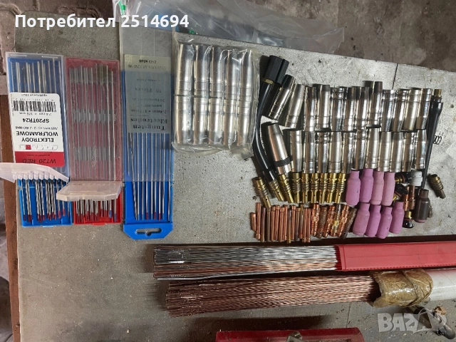 Консумативи за заваряване