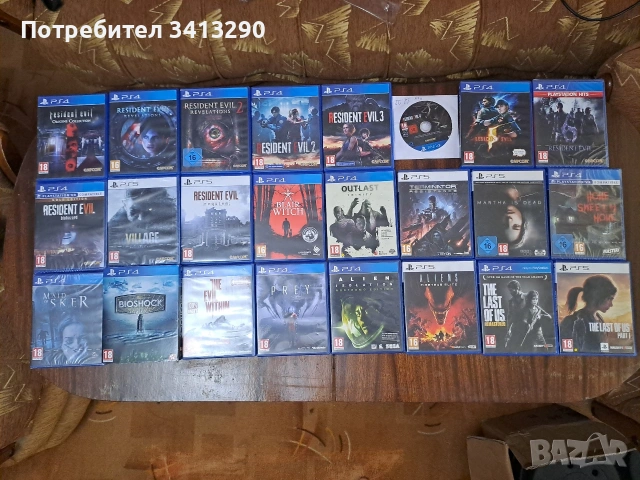 Продавам игри за PS4 и PS5