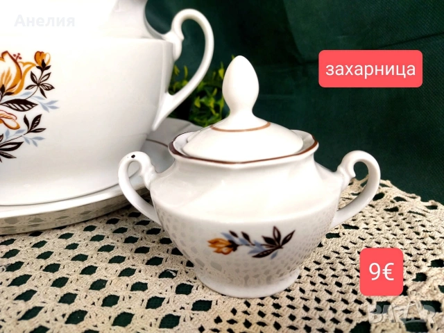 Рижка порцеланова фабрика Латвия, снимка 15 - Чинии - 54583581