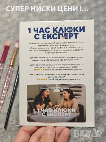 Комбиниран лот/сет, снимка 2 - Комплекти и лотове - 55288064