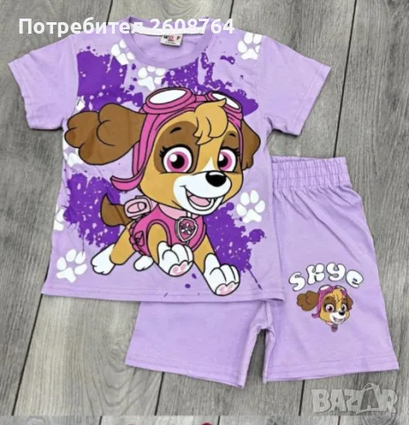 Нови детски комплекти
