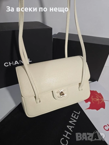 Chanel Preppy Coco Creamy Дамска Чанта От Естествена Телешка Кожа Код Brand Luxury Fashion31, снимка 2 - Чанти - 54961018