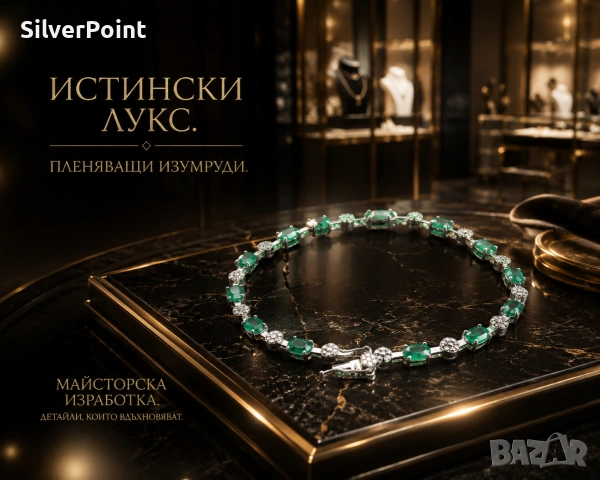Сребърна тенис гривна с натурални Изумруди от Замбия със сертификат 