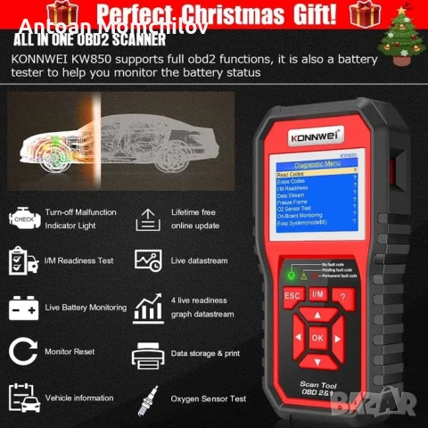 OBD2 скенер KONNWEI KW850 авто диагностика, снимка 6 - Аксесоари и консумативи - 54827780