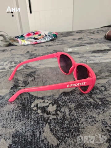Слънчеви очила на Protest