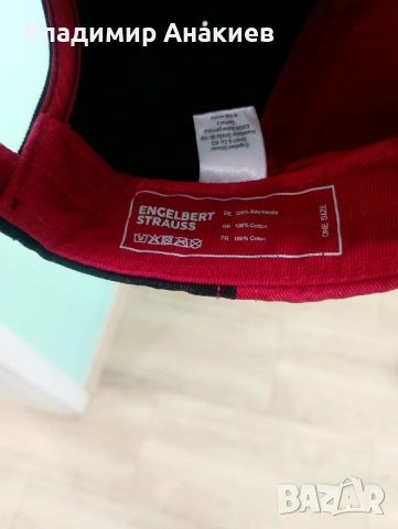 Engelbert strauss one size, снимка 3 - Шапки - 54581037