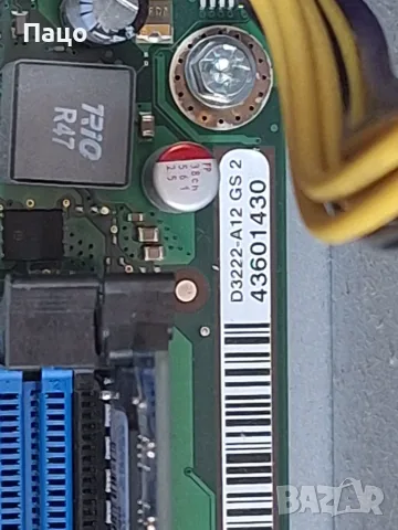 Fujitsu Esprimo E920, i5-4570, 8GB, снимка 18 - За дома - 55619026