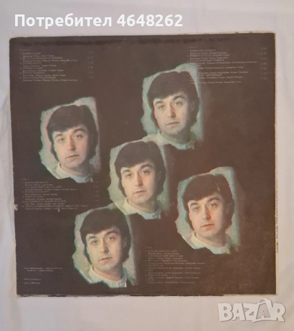 Георги Христов / грамофонна плоча, снимка 2 - Грамофонни плочи - 54114159