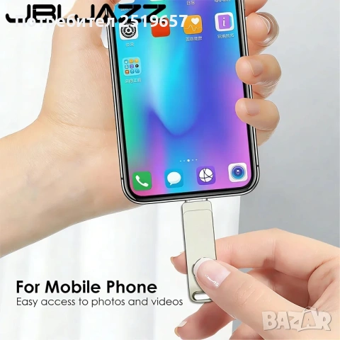 Флашка JBL JAZZ  4TB за телефон и компютър , снимка 4 - USB Flash памети - 54701800