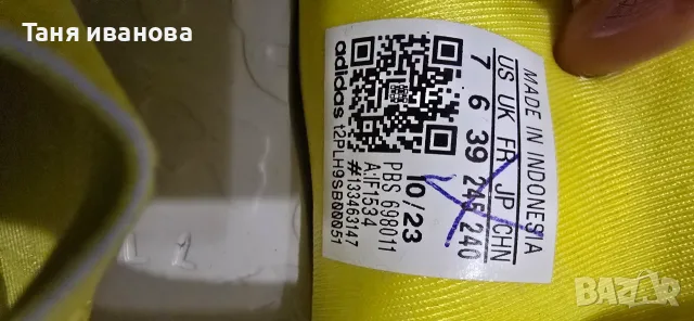 Adidas Stella McCartney 39-дамски сандали , снимка 5 - Други - 55638740