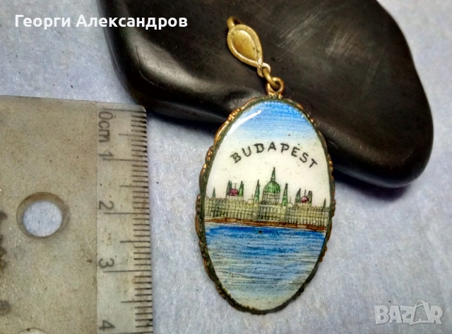 Старинен ЕМАЙЛИРАН МЕДАЛЬОН BUDAPEST Рисуван Порцелан и Мед
