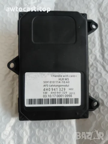 Нов AFS модул за завиващи фарове 4H0941329 / 5DF010114-10 (заместител)