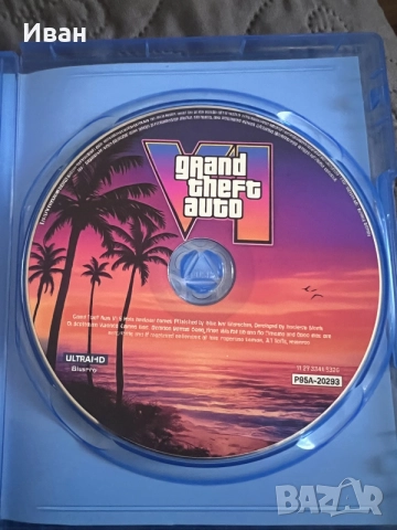 Gta 6 за PlayStation 5 колекция, снимка 3 - Игри за PlayStation - 55056682