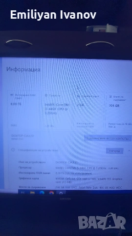 Настолен компютър i5/8GB/Video 2GB/256SSD + 500GB HDD, снимка 9 - За дома - 54420895