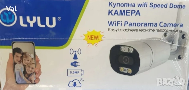Външна 3MPX WiFi камера с метален корпус, нощно виждане до 40 метра и вградени микрофон и говорител