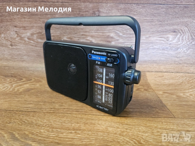 Радио Panasonic RF-2400D – Преносима класика с дигитален тунер и японско качество, снимка 5 - Радиокасетофони, транзистори - 54831558