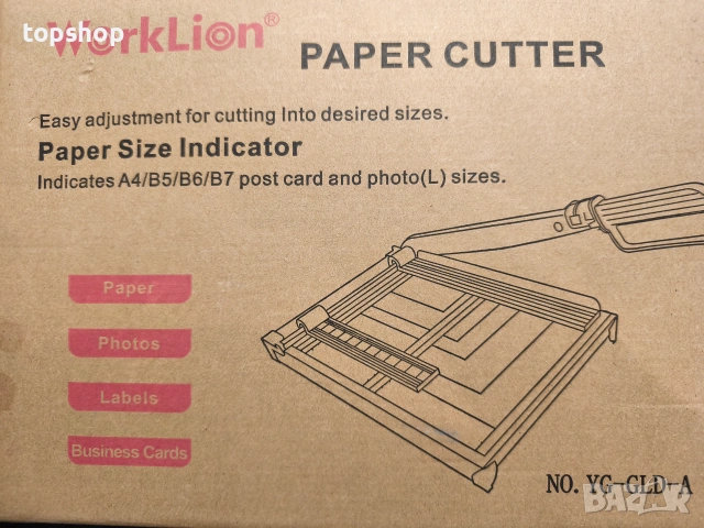 Чисто нова професионална Гилотина за Хартия WORKLION A4 (Heavy Duty)   , снимка 7 - Друго - 55092750