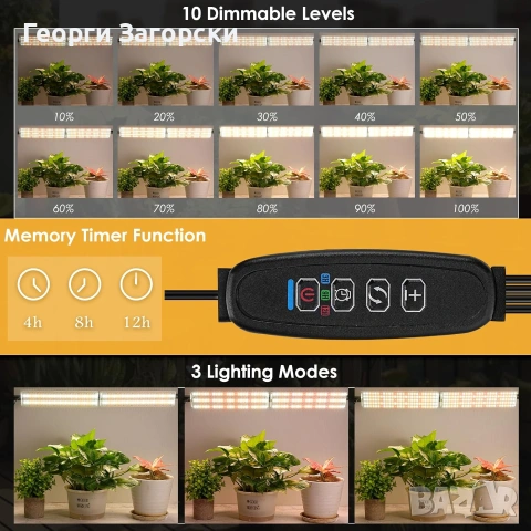  4 LED платки с пълноспектърна светлина за растения комплект, снимка 4 - Други - 55255770