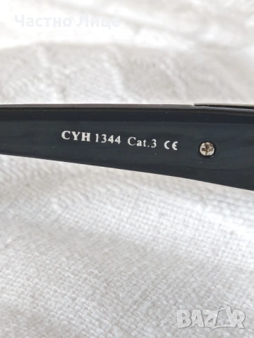 Vintage Оригинални Слънчеви Очила ORIFLAME Модел CYH 1344 cat 3  , снимка 5 - Слънчеви и диоптрични очила - 54821890