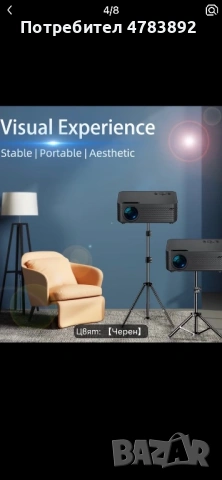 Проектор Ritanxi CY900 Full HD 1080P WiFi Bluetooth 4K Support – Нов с безплатна телевизия, снимка 12 - Плейъри, домашно кино, прожектори - 54778362