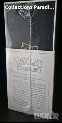 Pokemon Charizard Glurak Ultra Premium Collection карти колекции, снимка 5 - Колекции - 54168402