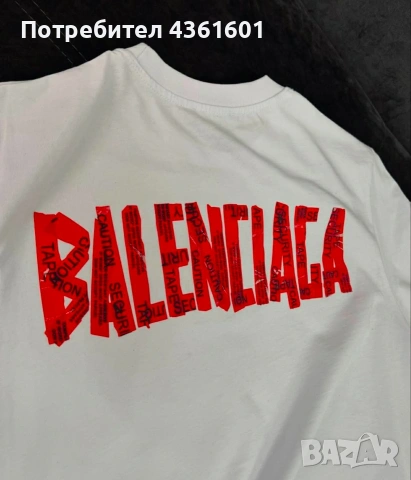 Бяла тениска Balenciaga най-якия модел 2026