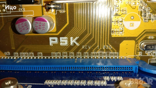 Дънна платка +CPU + RAM +GPU, снимка 10 - Дънни платки - 53700626
