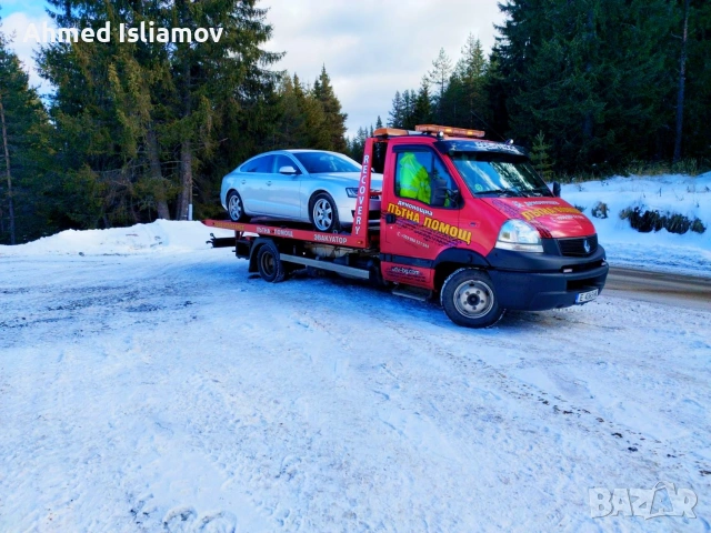 Пътна Помощ Сатовча, снимка 2 - Транспортни услуги - 55177596