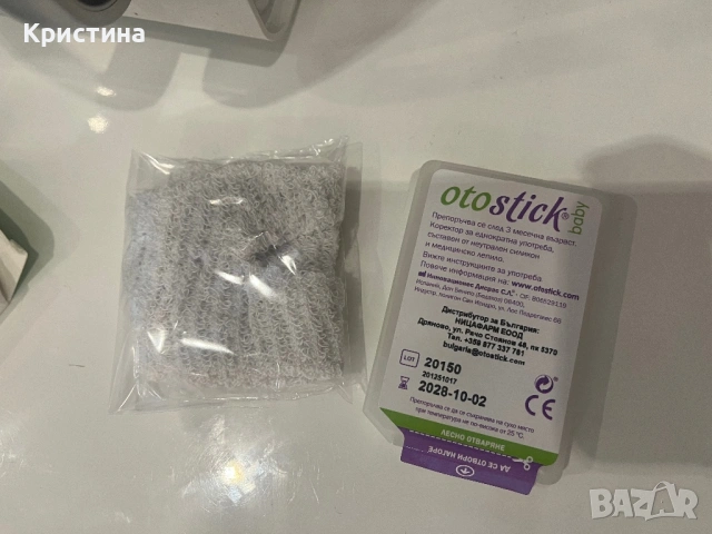 Otostick baby - лепенки за уши, снимка 2 - Други - 54568529