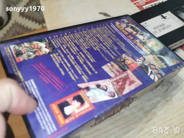 ПЕСНИ ЗА ДУШАТА-ORIGINAL VHS TAPE 0508261109L1, снимка 7 - Други музикални жанрове - 55554437