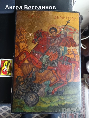 икона, снимка 2 - Икони - 54192185