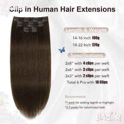 XDhair екстеншъни за коса тип „щипка“ от естествена човешка коса, средно кафява,100 гр.,6бр., 40 см, снимка 5 - Аксесоари за коса - 55568927