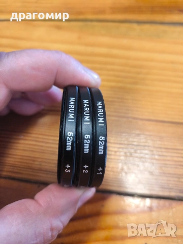MARUMI 52 mm +1,+2,+3 JAPAN , снимка 5 - Обективи и филтри - 54773441