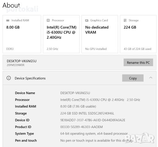 +Гаранция! Лаптоп Lenovo Thinkpad T460 Intel Core i5-6300U / 8GB RAM / 240GB SSD, снимка 16 - Лаптопи за работа - 54148641