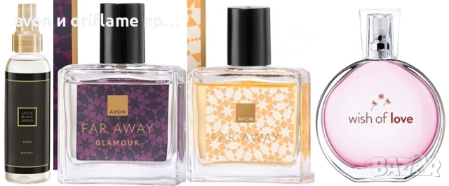 Комплект от 4 - Far Away, Far Away Glamour, Little Black Dress, Wish of Love