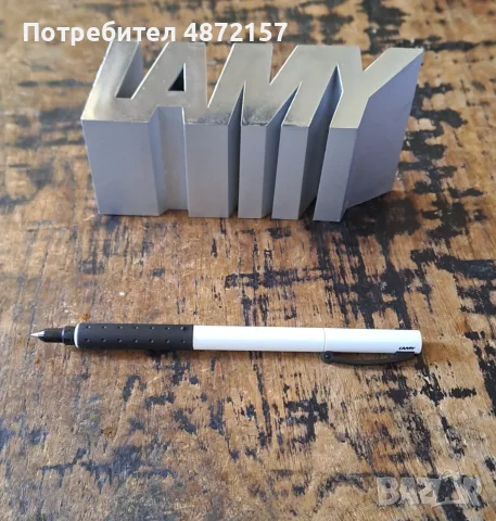 ролер Лами Lamy бял с черен гумен грип модел 377