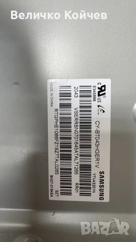 Телевизор Samsung Ue43tu8072uxxh на части!, снимка 2 - Части и Платки - 55375660