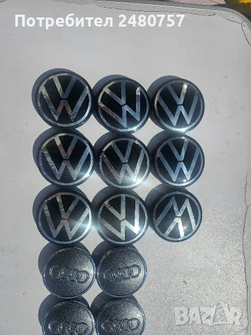 Капачки за джанти Vw,Аudi,Seat