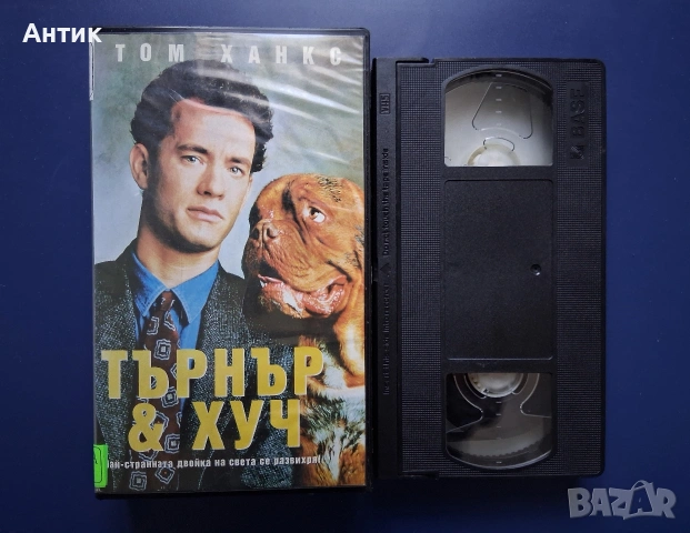 Видеокасети VHS Търнър и Хуч Сърдити Старчета, снимка 4 - Други жанрове - 54591039