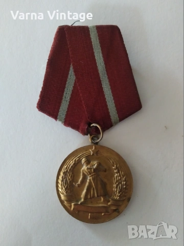 Медал За боева заслуга. НРБ (1).